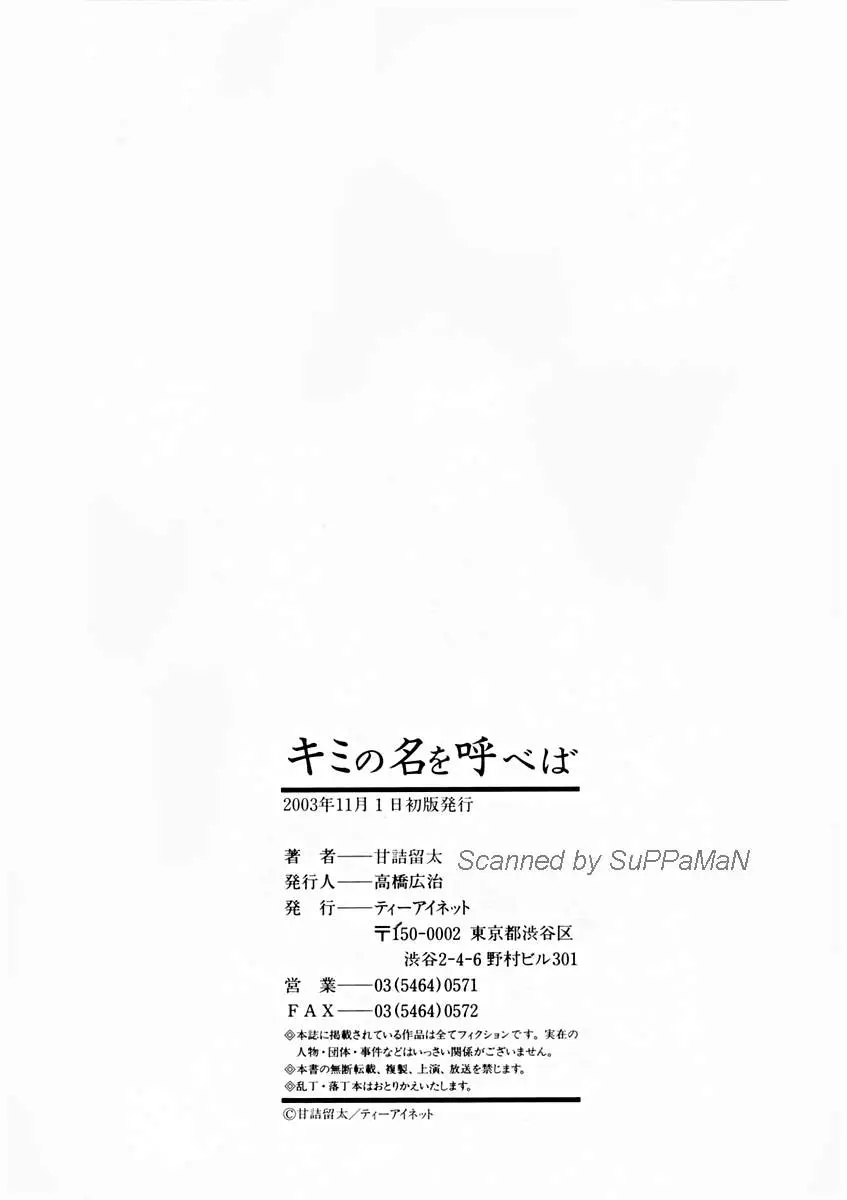 웹툰 이미지 183
