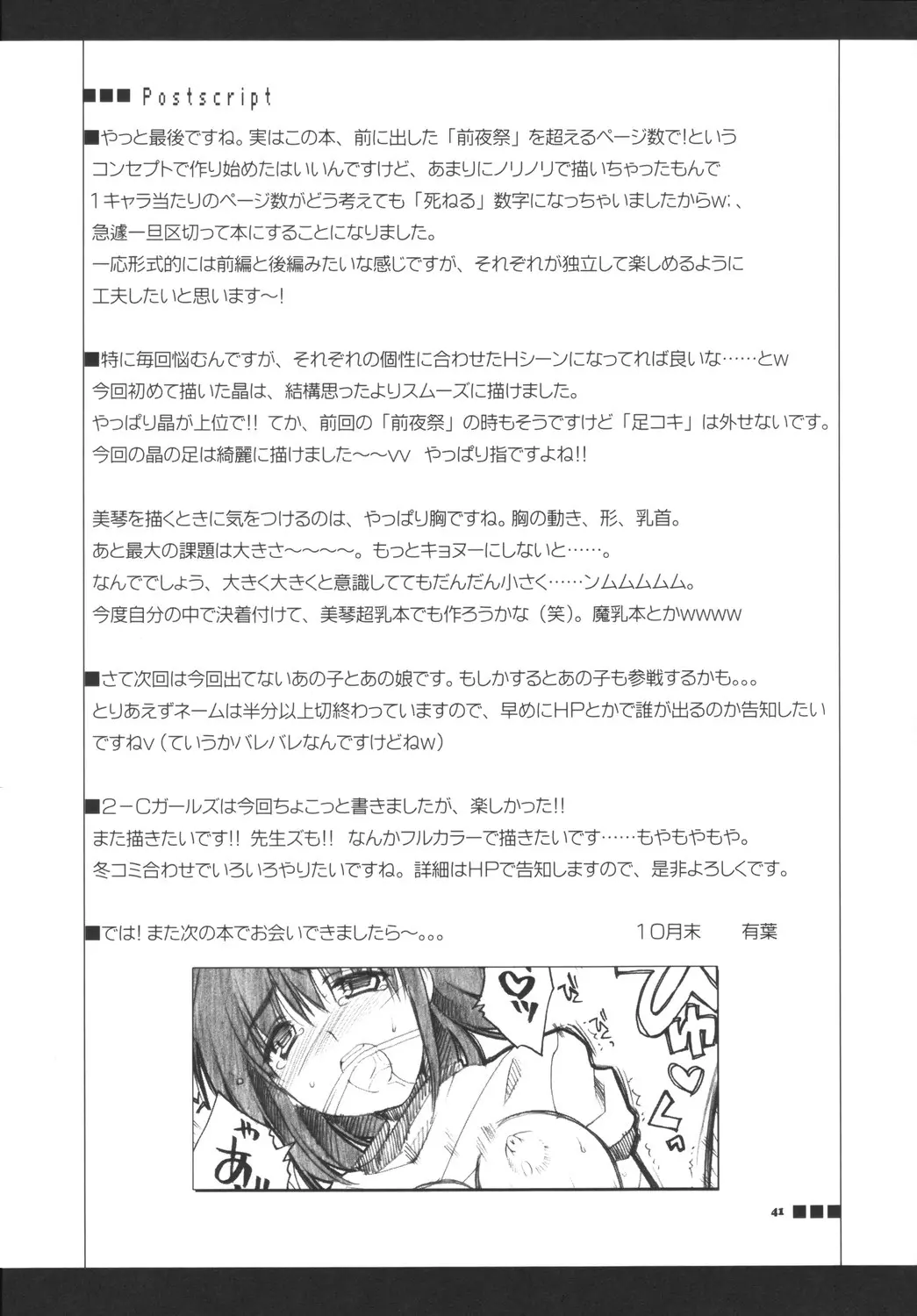 웹툰 이미지 39