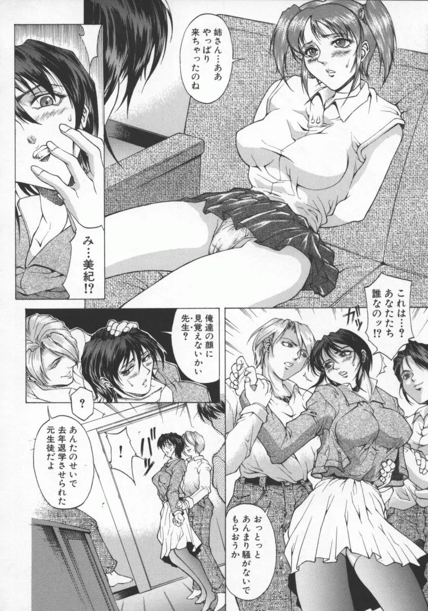 웹툰 이미지 27