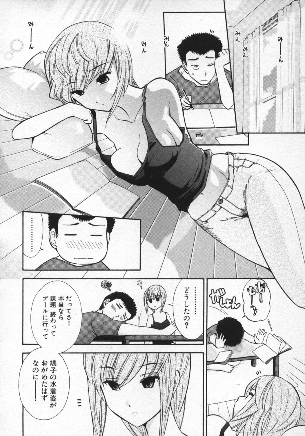 웹툰 이미지 101