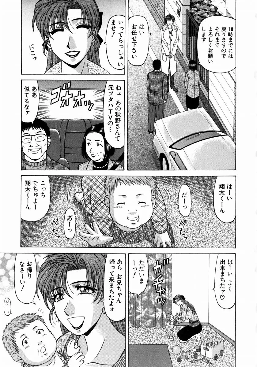 웹툰 이미지 53