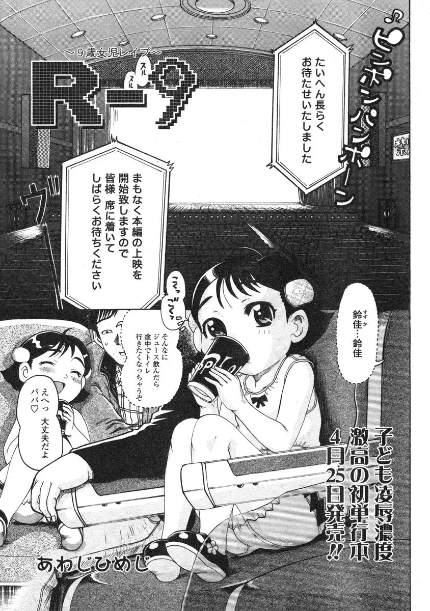 웹툰 이미지 232