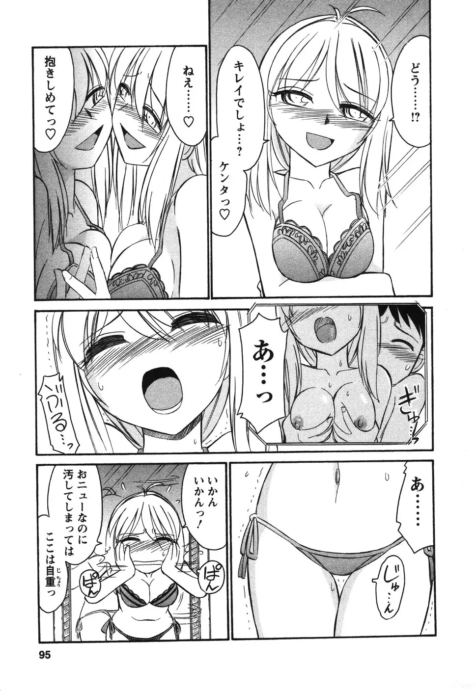 웹툰 이미지 93