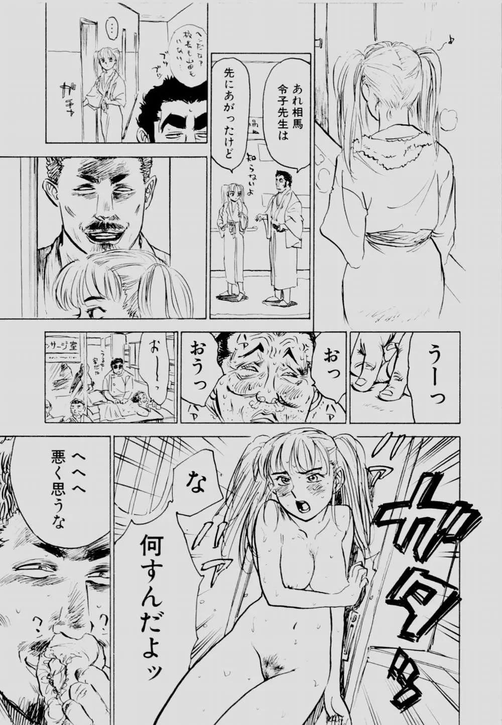 웹툰 이미지 177
