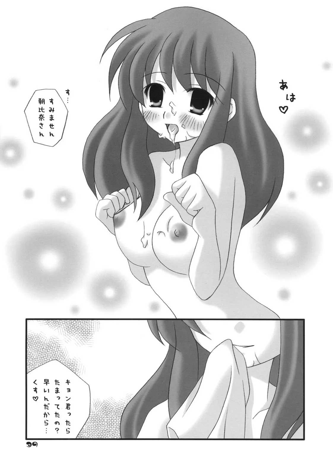 웹툰 이미지 37