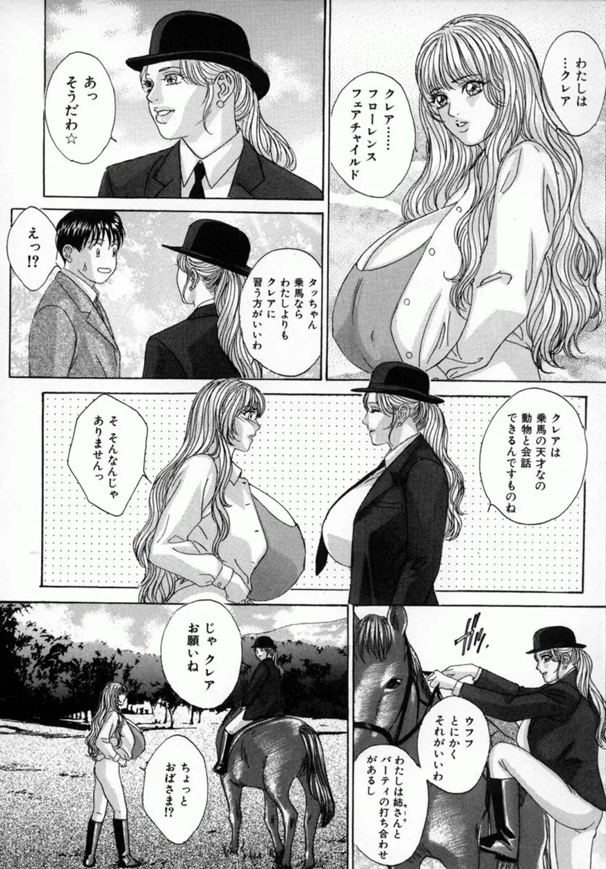 웹툰 이미지 18