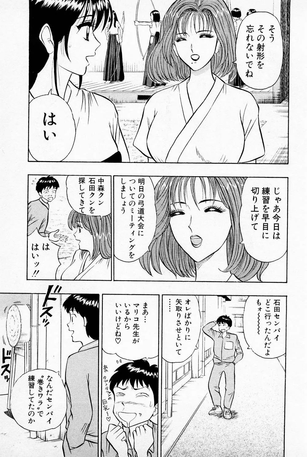 웹툰 이미지 52