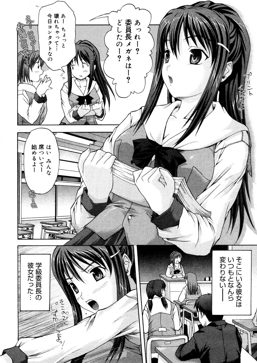 웹툰 이미지 295