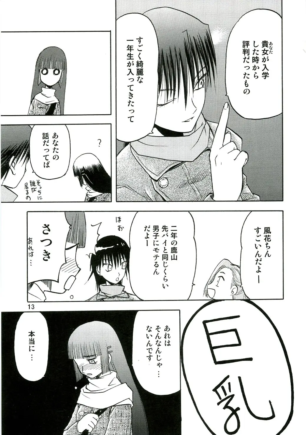 웹툰 이미지 11
