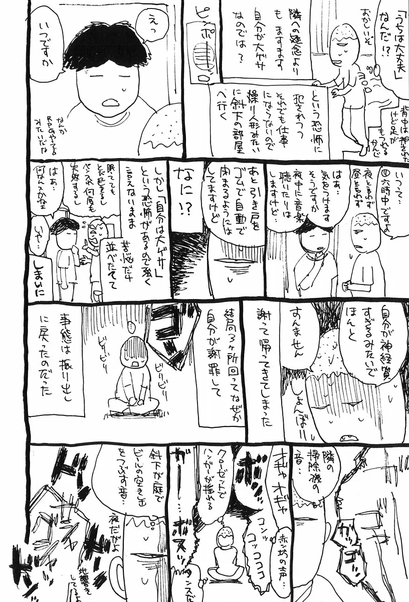 웹툰 이미지 139