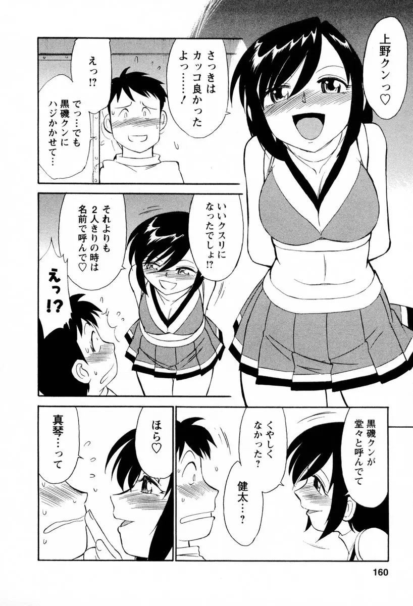 웹툰 이미지 160
