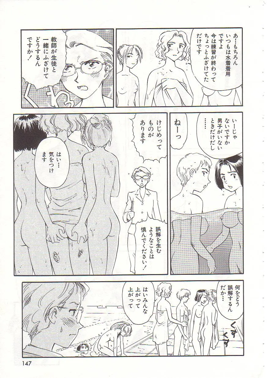 웹툰 이미지 147