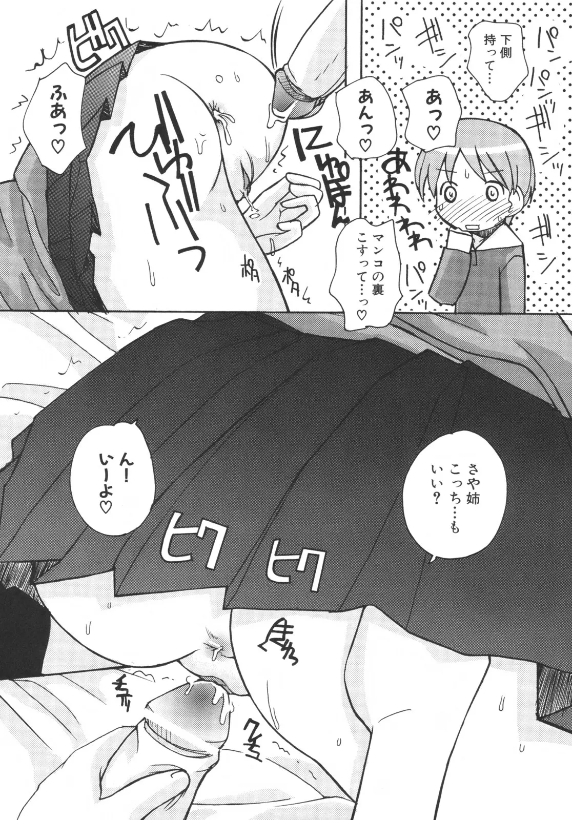 웹툰 이미지 32