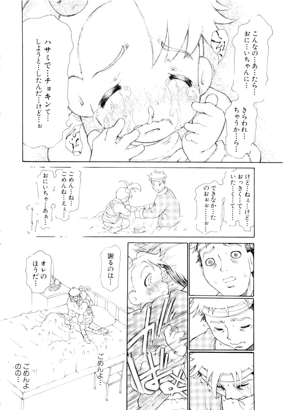 웹툰 이미지 186