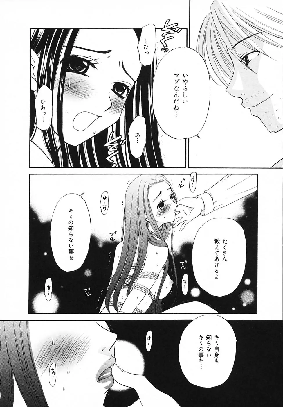 웹툰 이미지 192