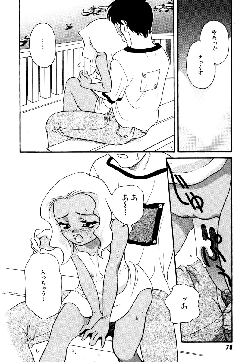 웹툰 이미지 81
