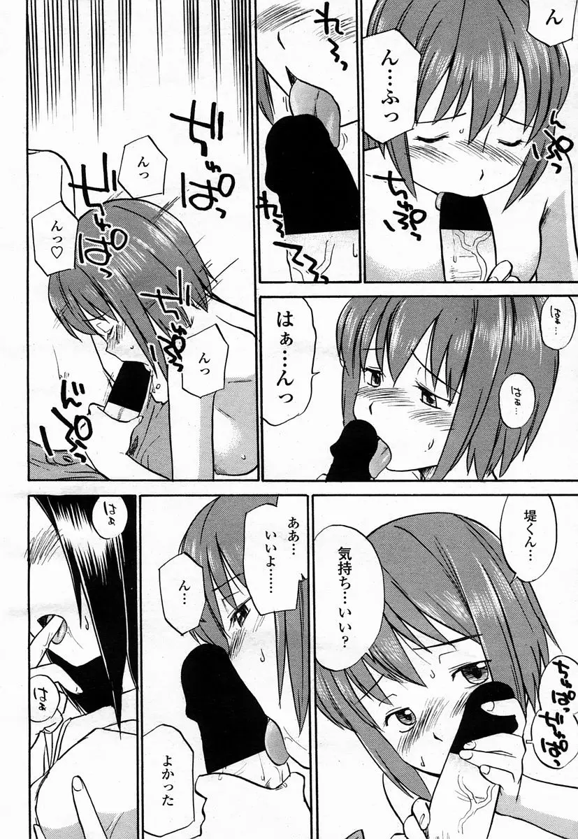 웹툰 이미지 485