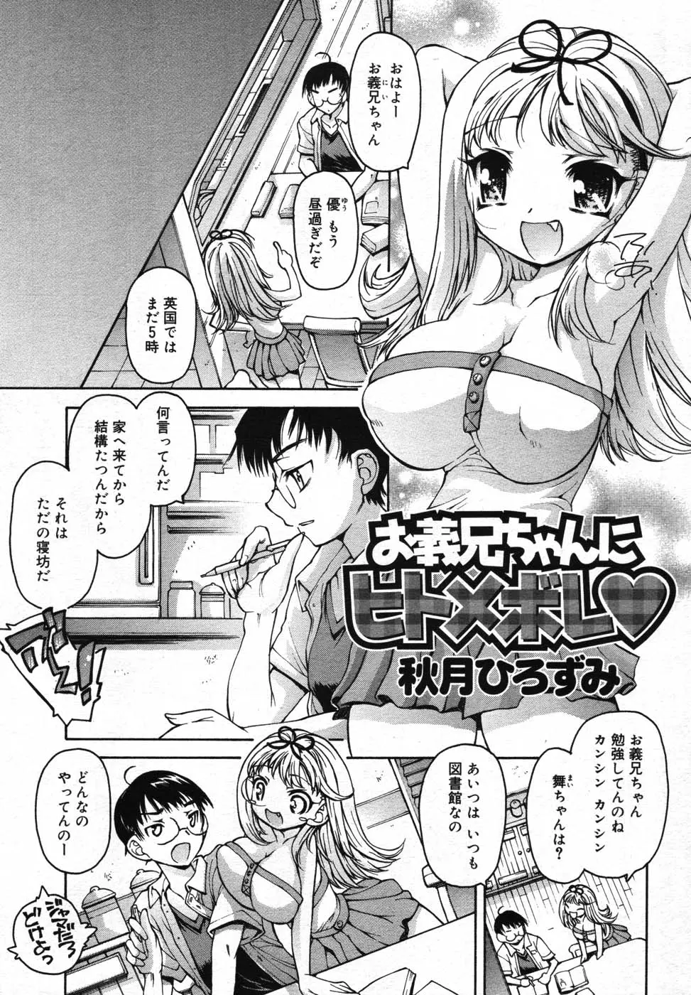 웹툰 이미지 284