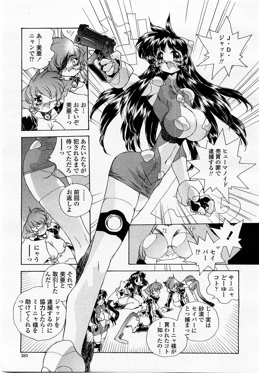 웹툰 이미지 284