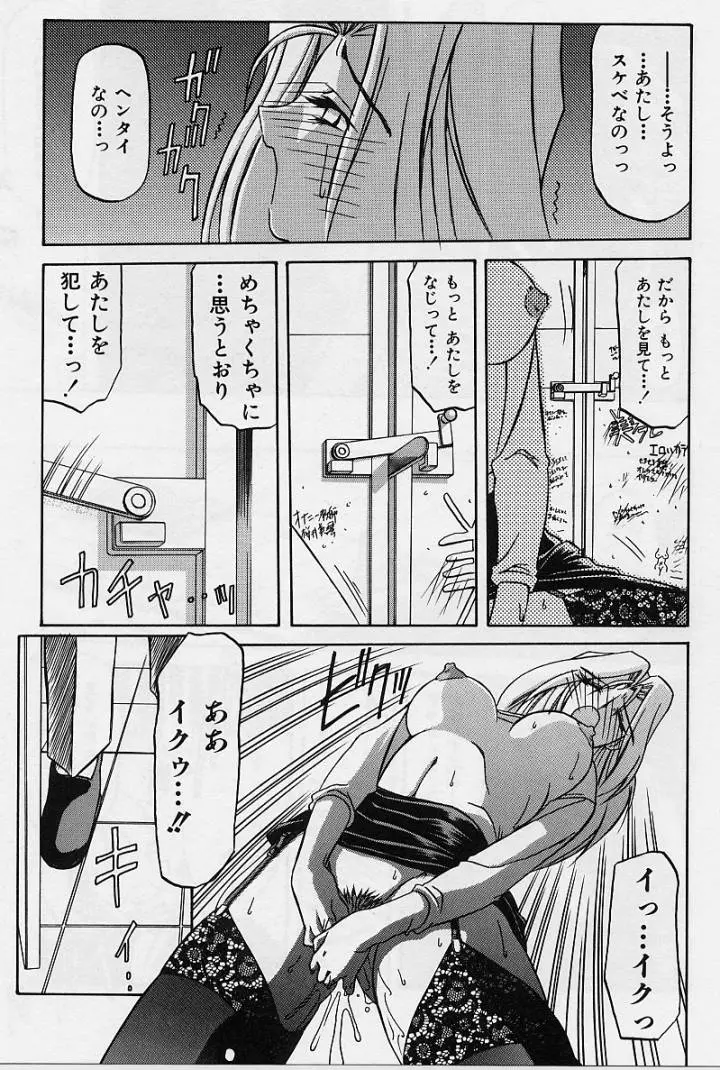 웹툰 이미지 151