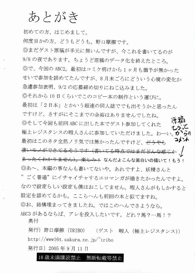 웹툰 이미지 26