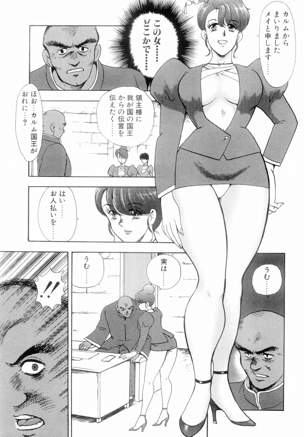 웹툰 이미지 106