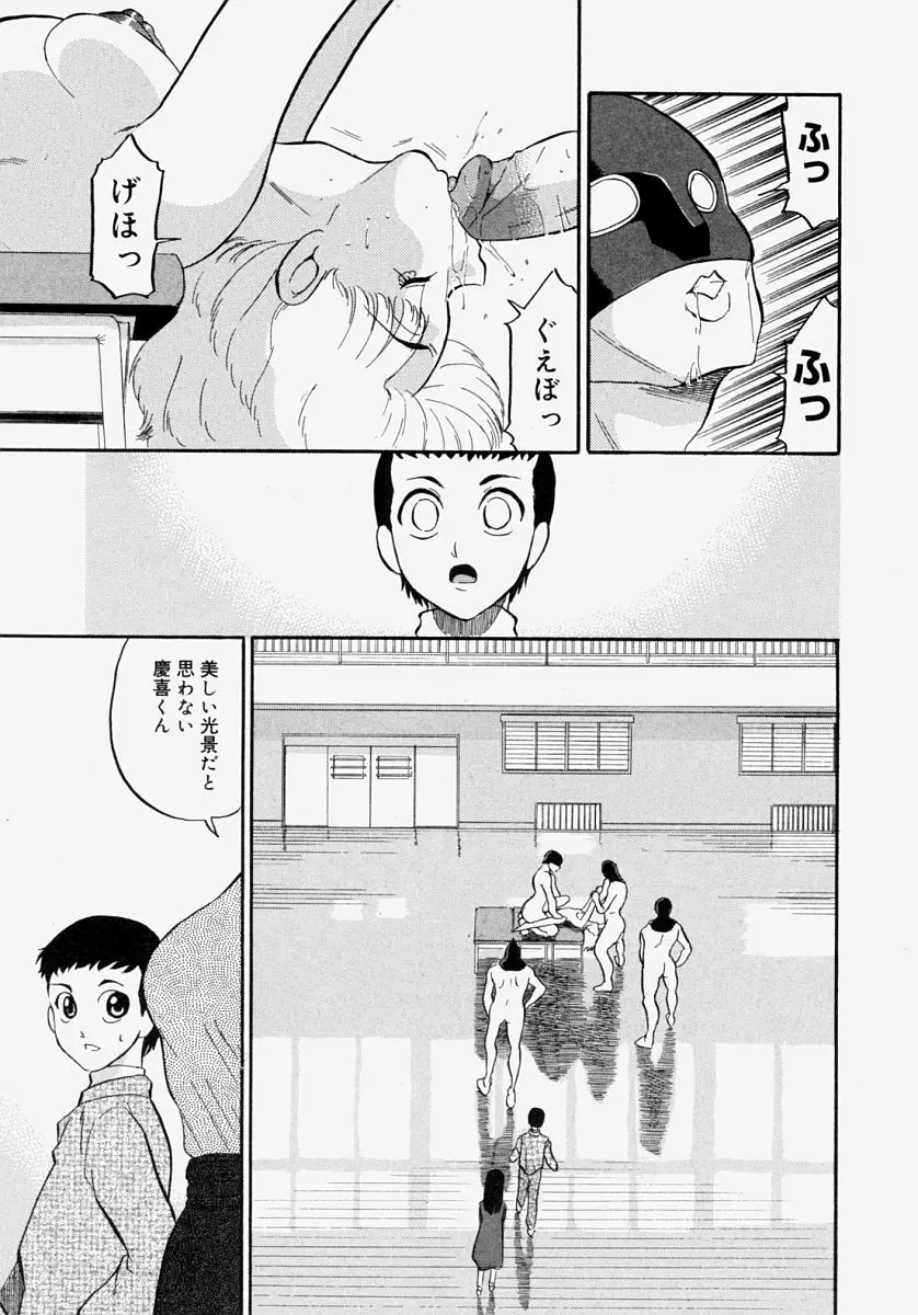 웹툰 이미지 272
