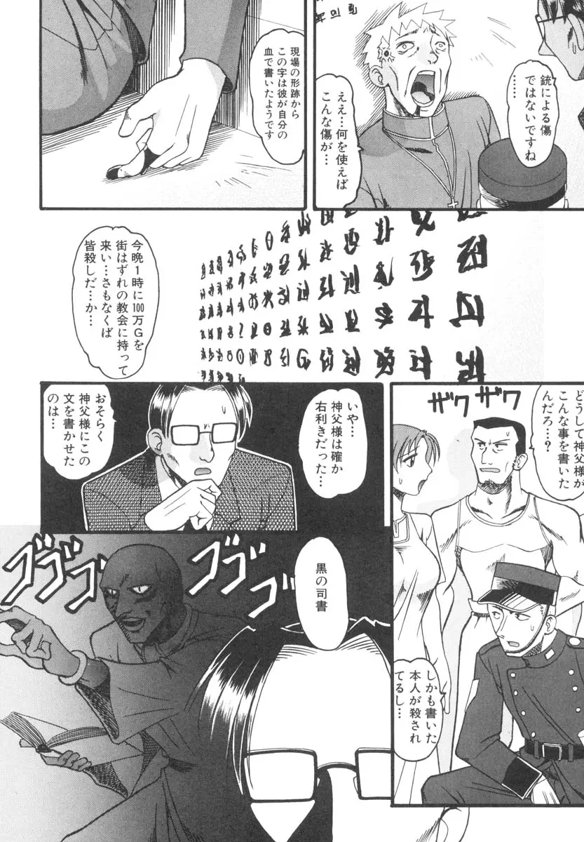 웹툰 이미지 8