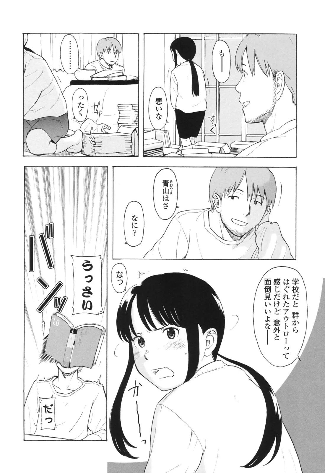 웹툰 이미지 88