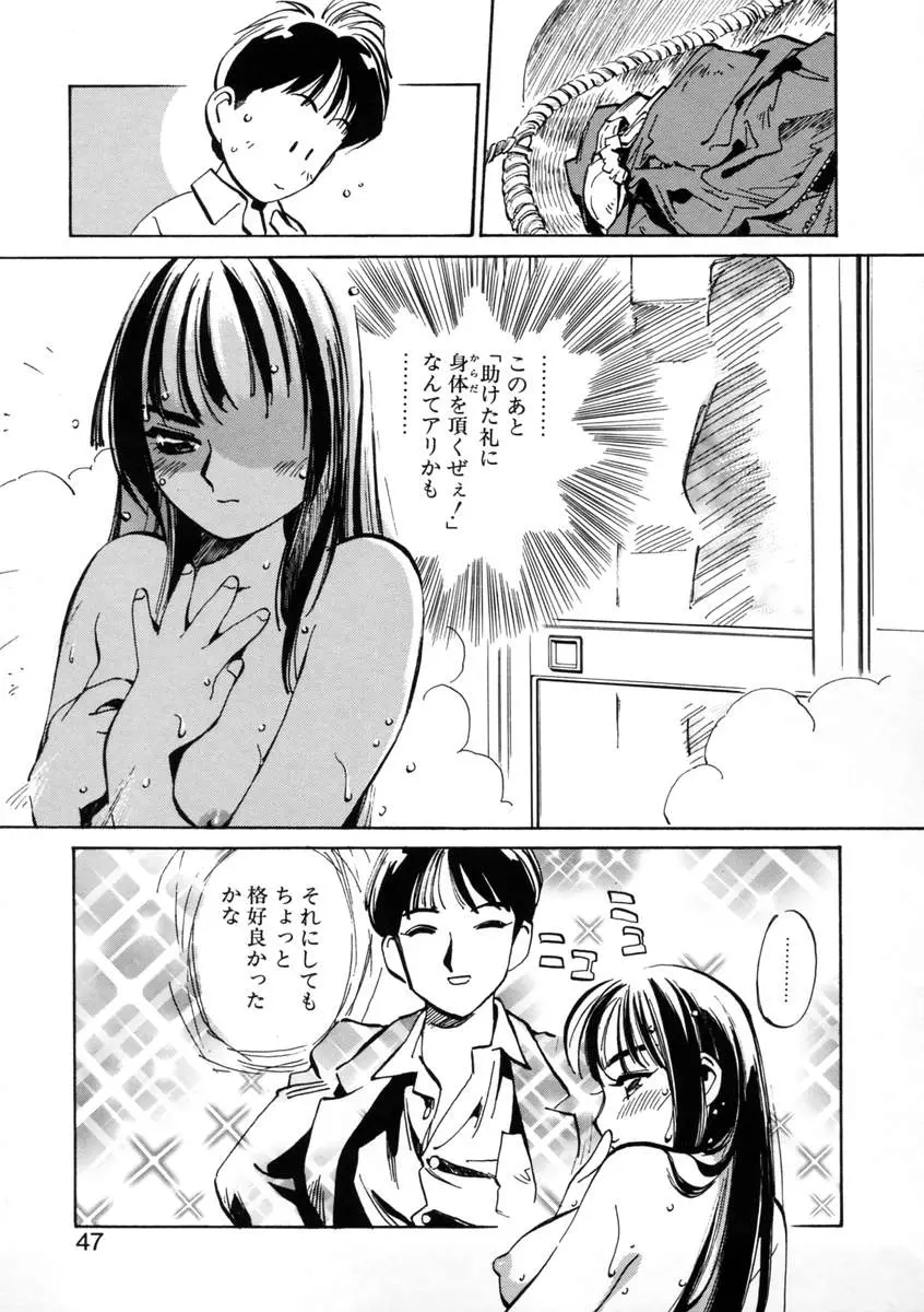 웹툰 이미지 48