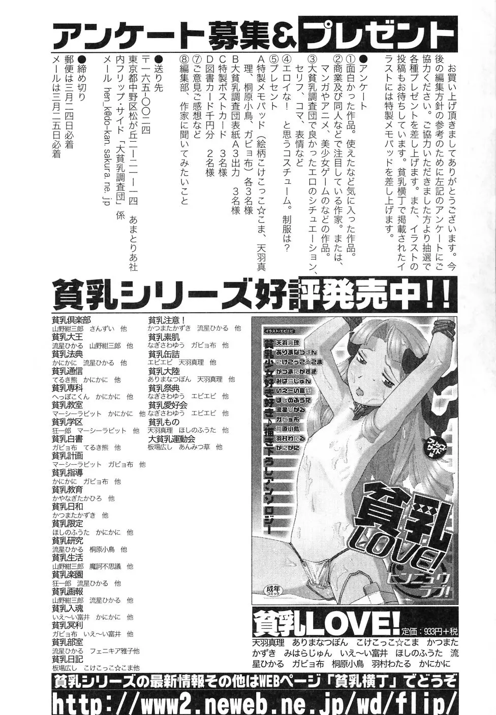 웹툰 이미지 205