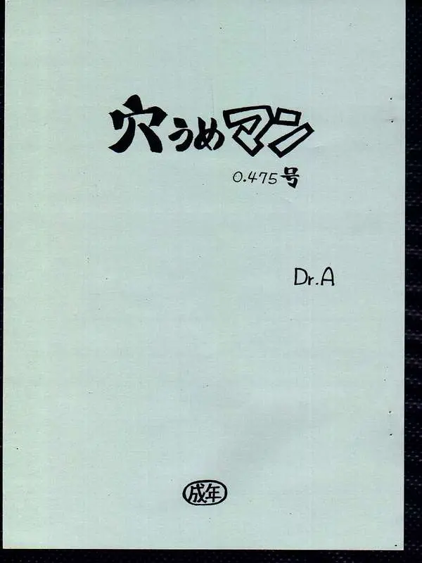 웹툰 이미지 0