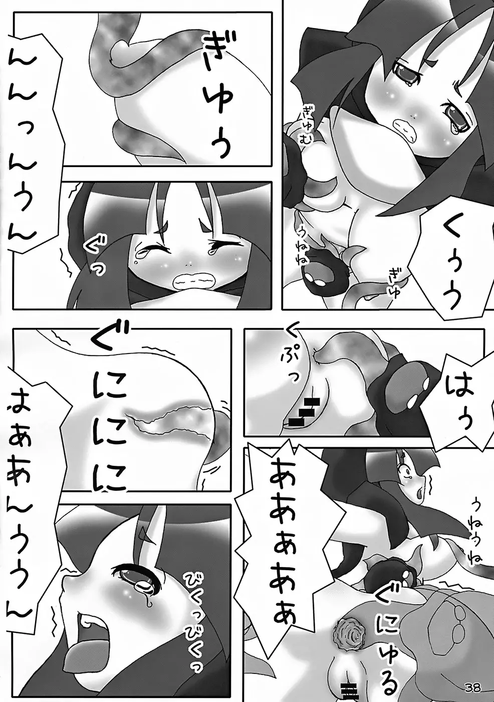웹툰 이미지 36
