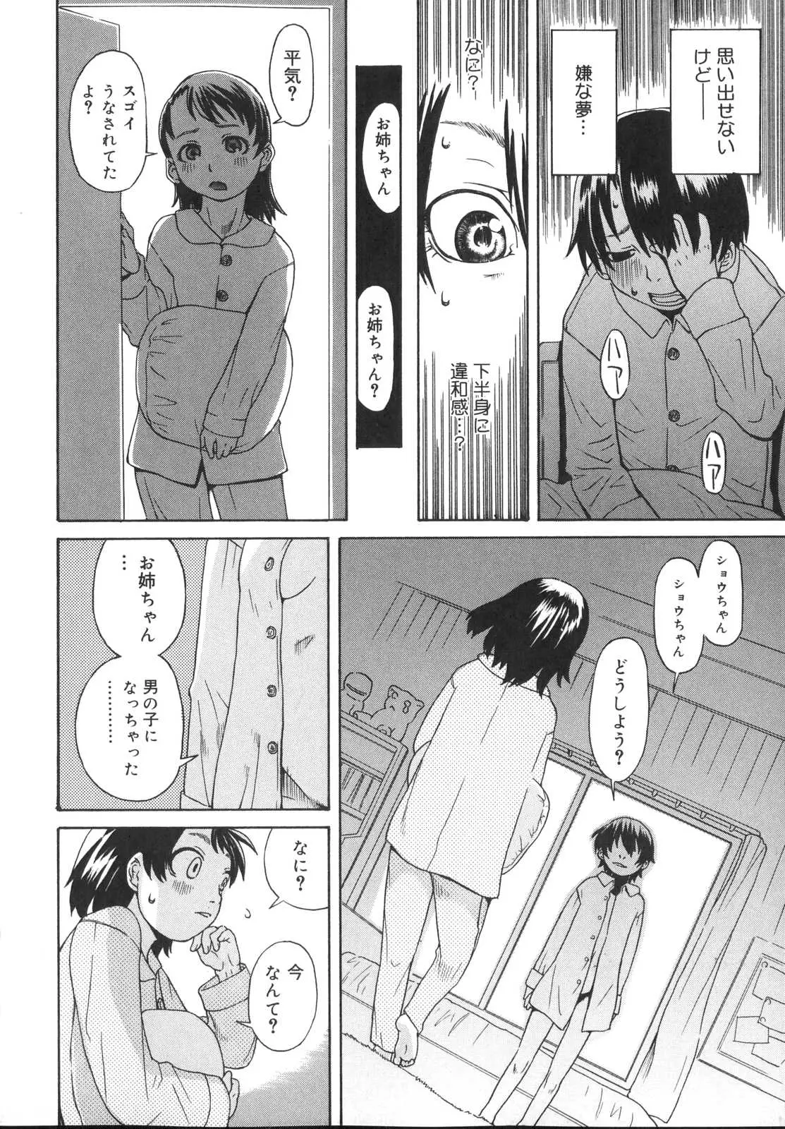 웹툰 이미지 189