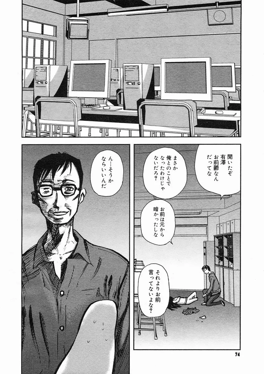 웹툰 이미지 71