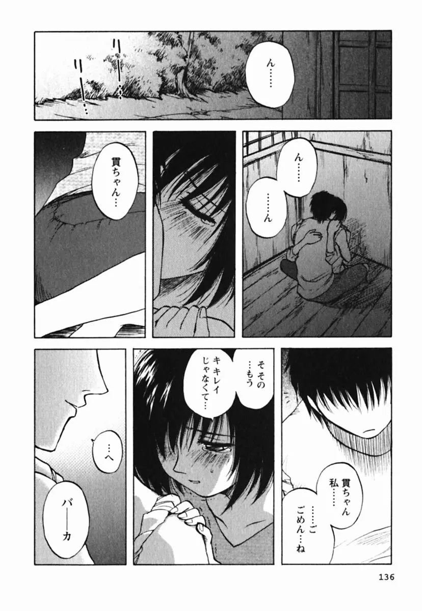 웹툰 이미지 139