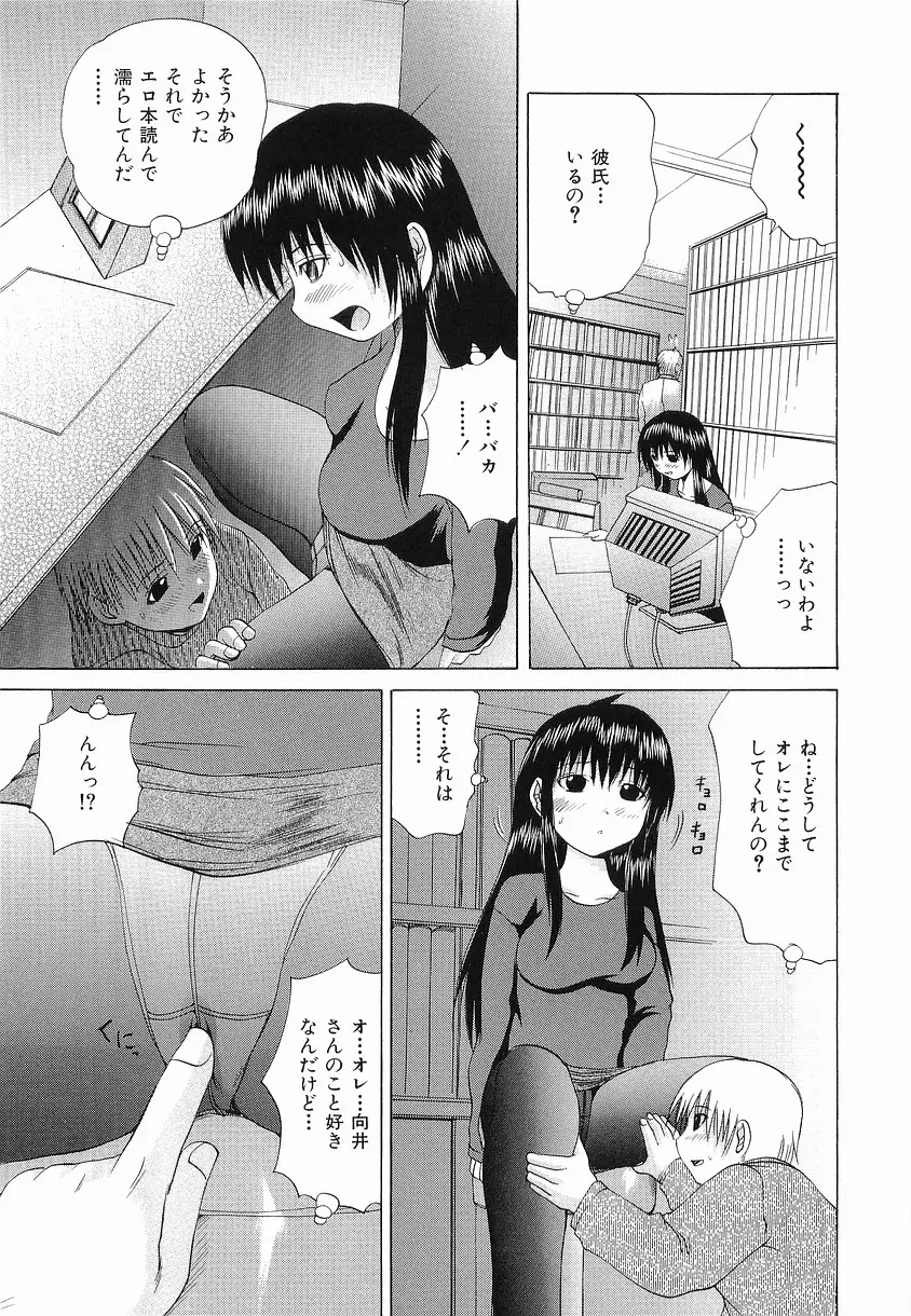 웹툰 이미지 128