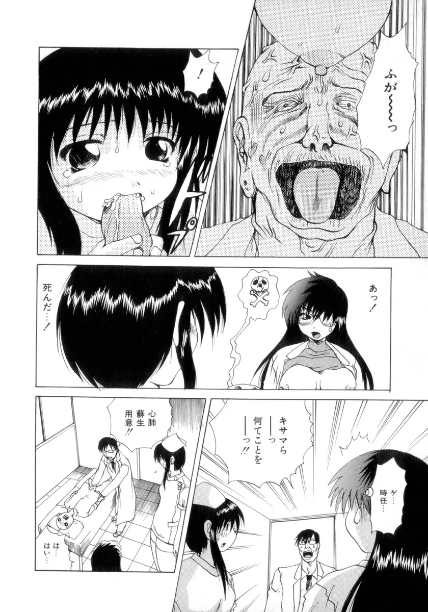웹툰 이미지 174