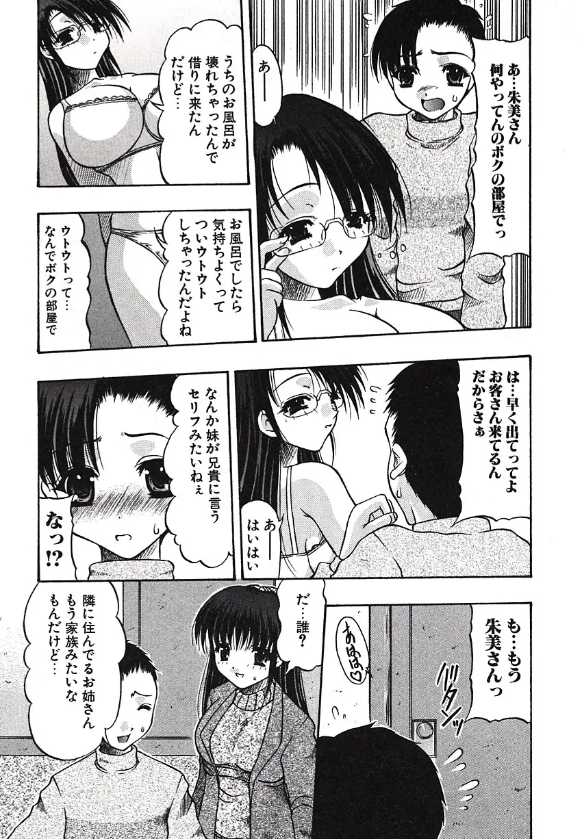 웹툰 이미지 102