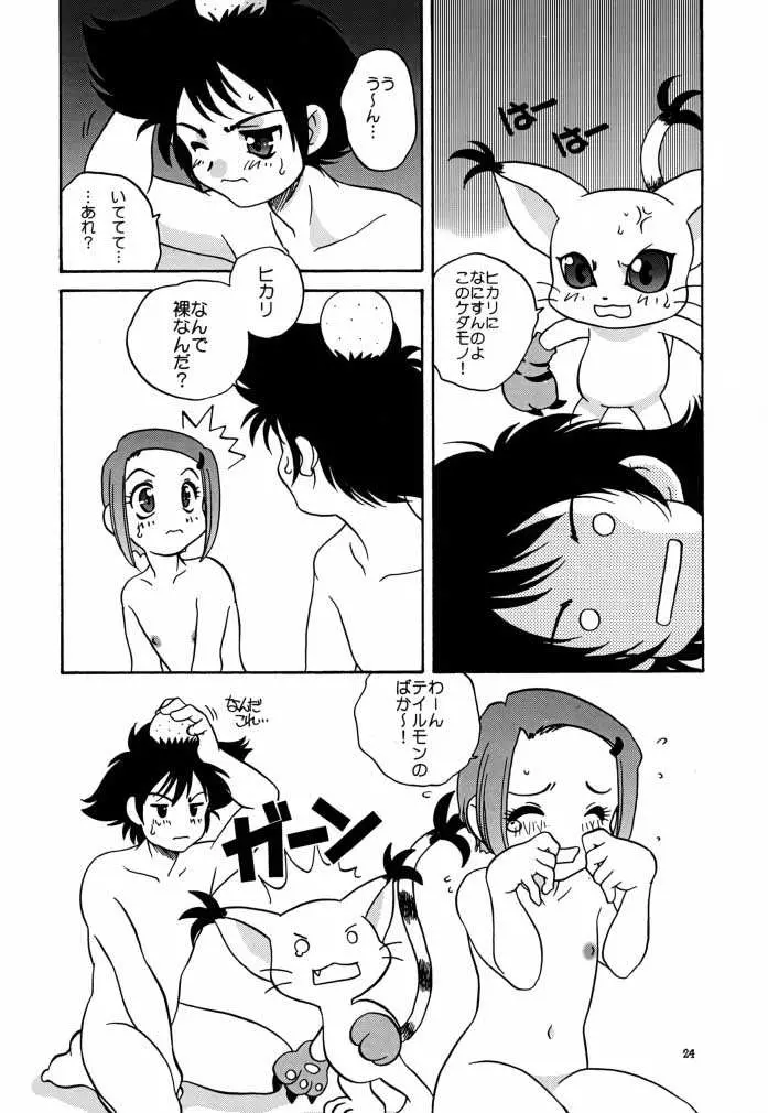 웹툰 이미지 22