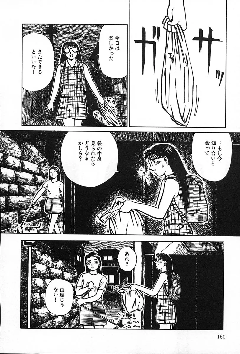 웹툰 이미지 160