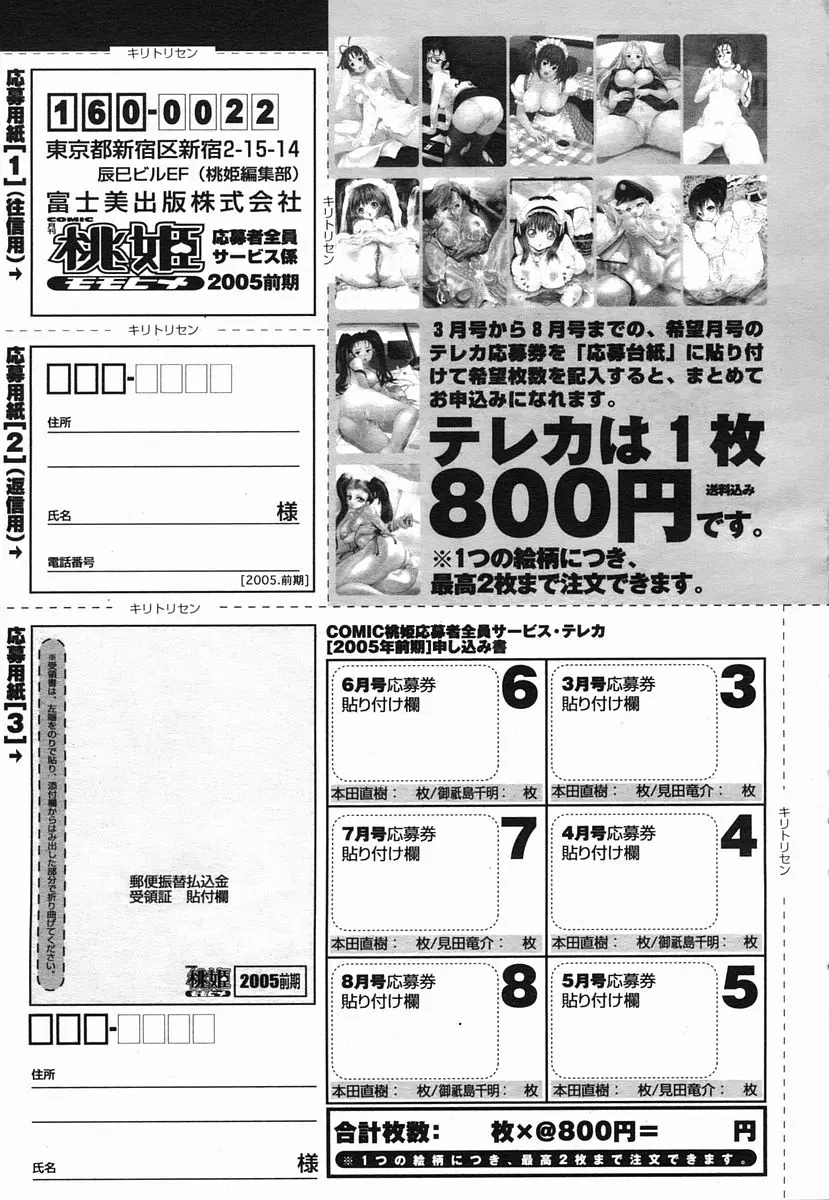 웹툰 이미지 496