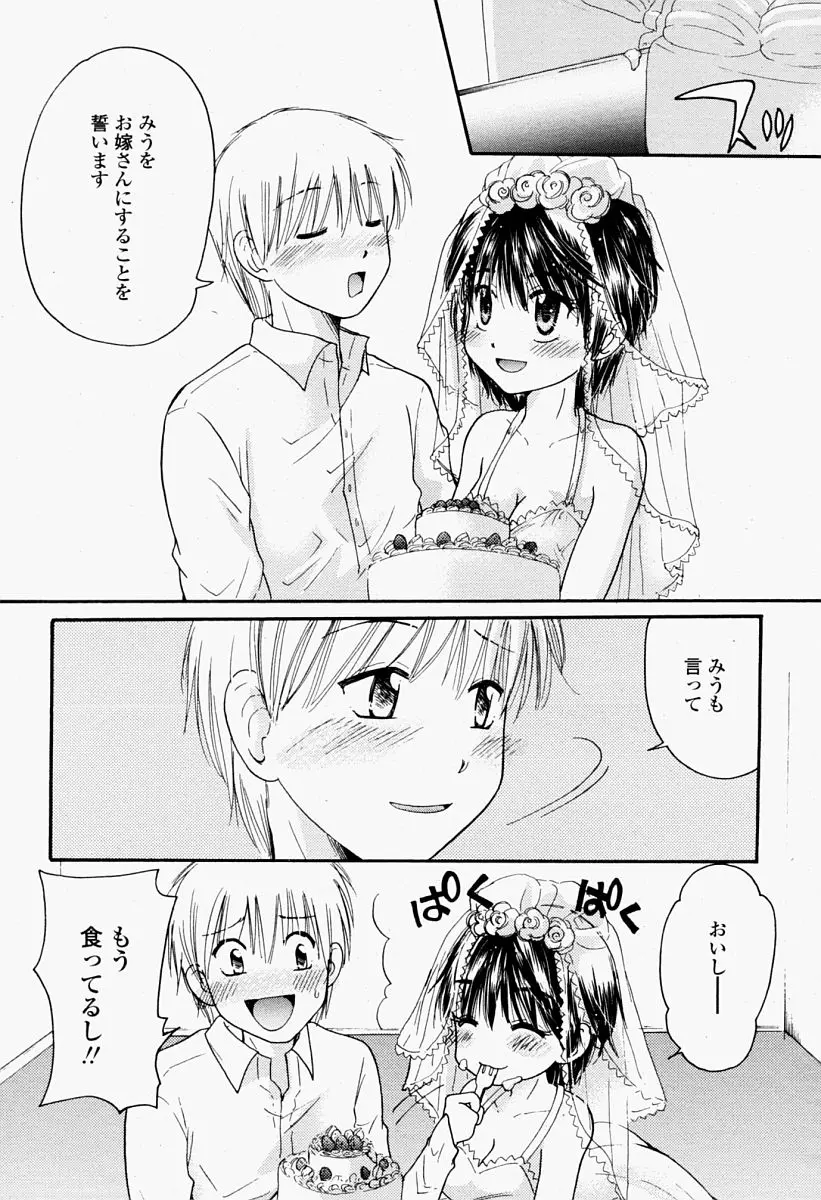 웹툰 이미지 466