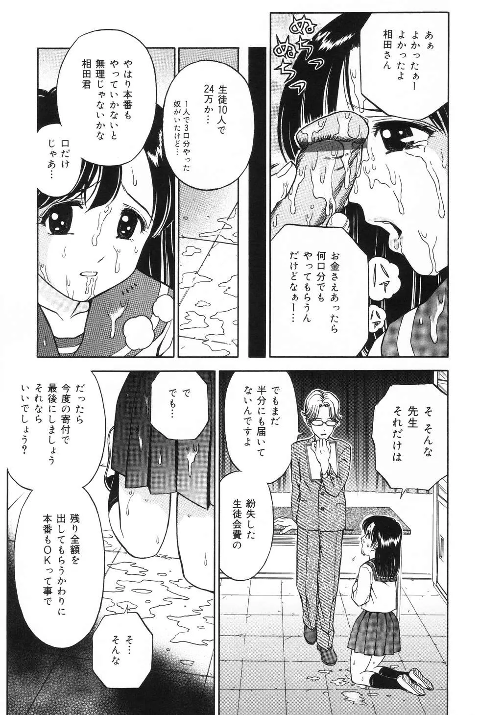 웹툰 이미지 88