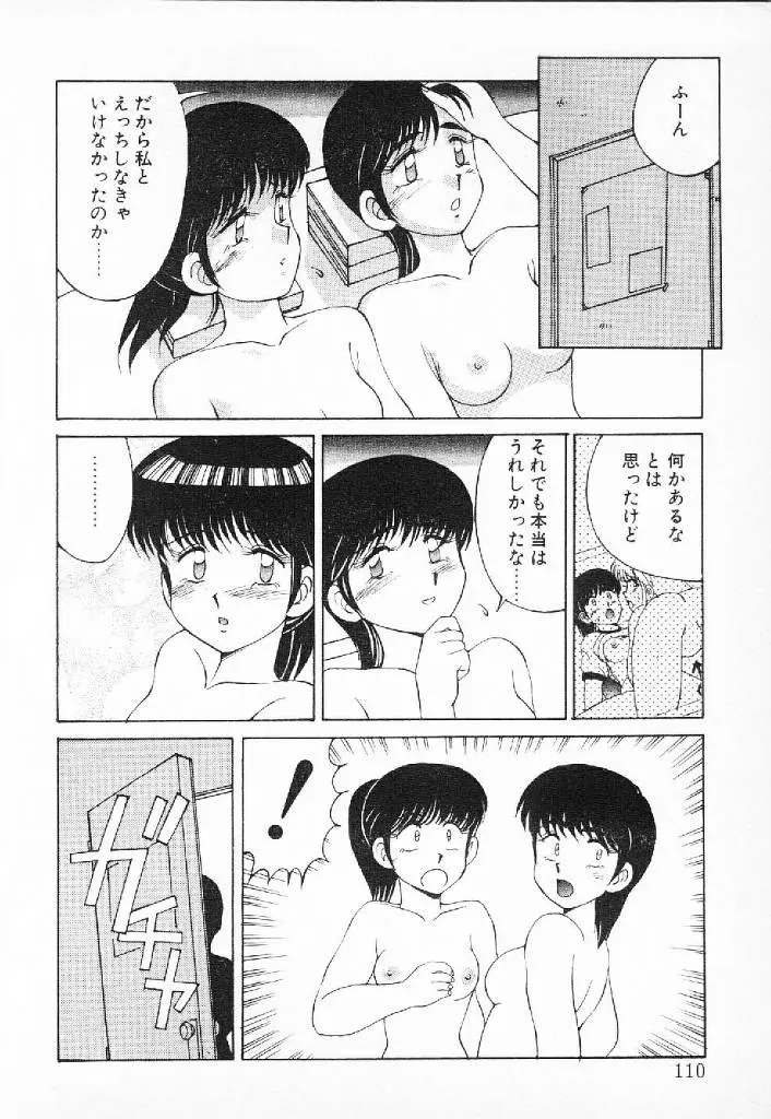 웹툰 이미지 106