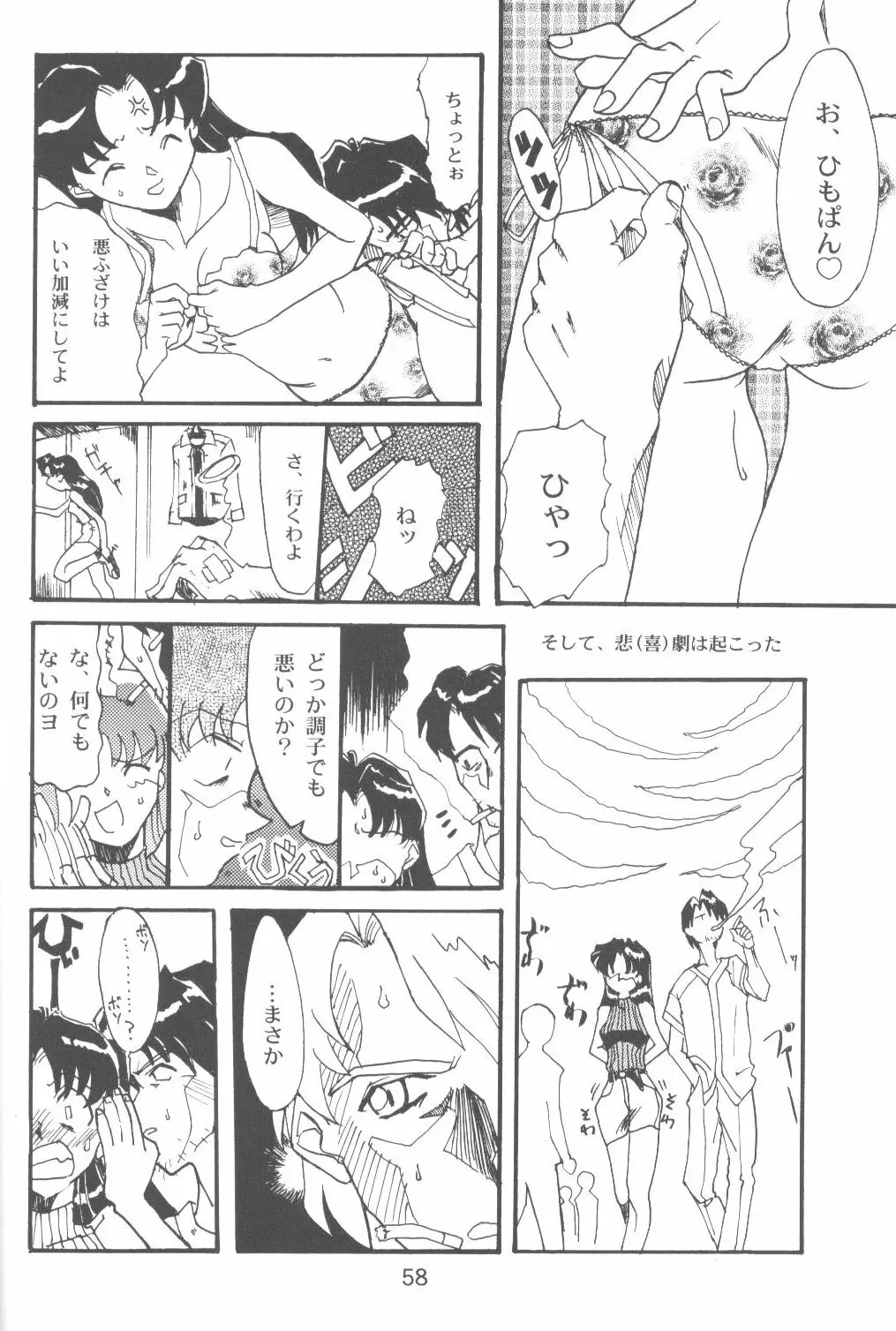 웹툰 이미지 58