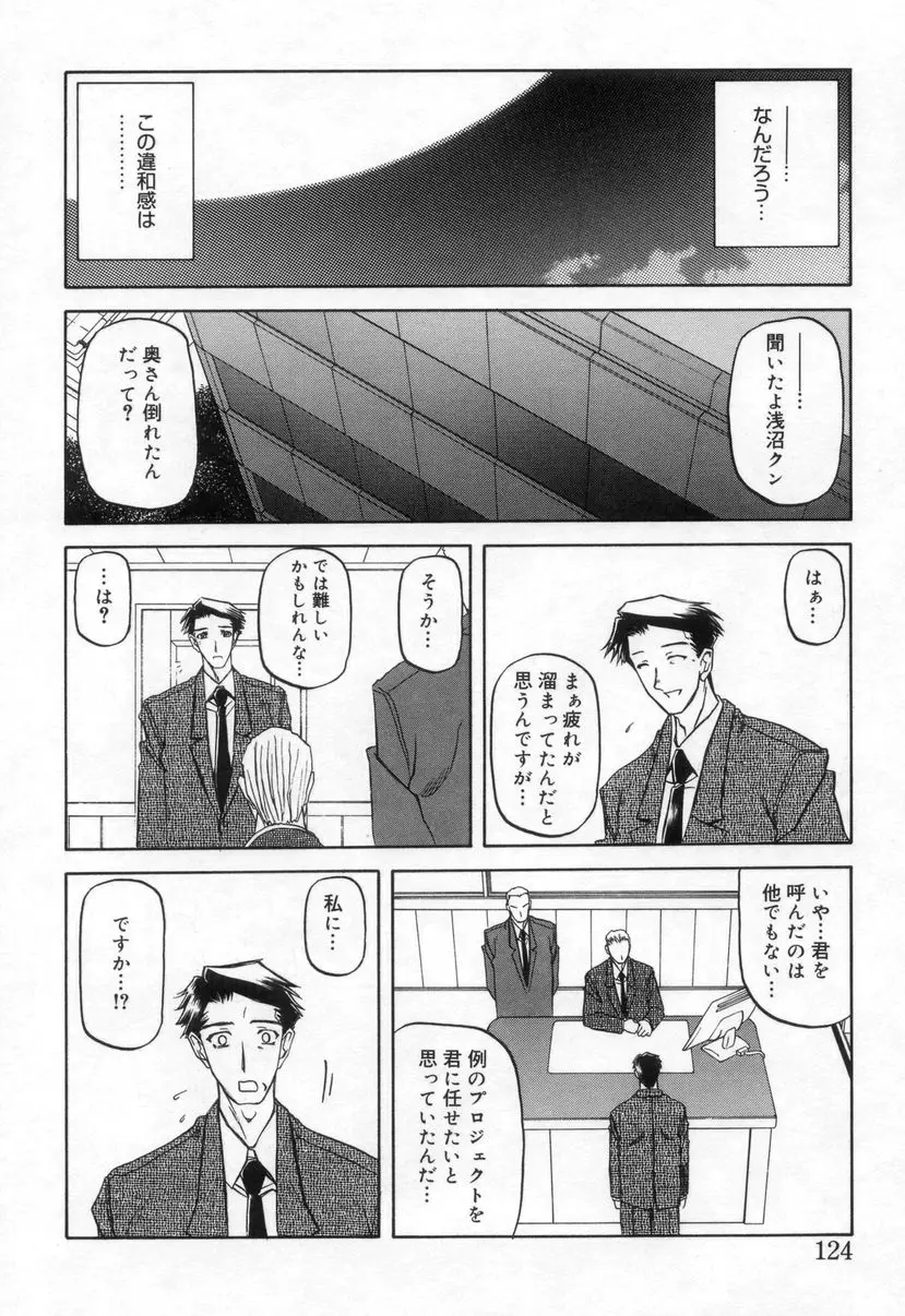 웹툰 이미지 125