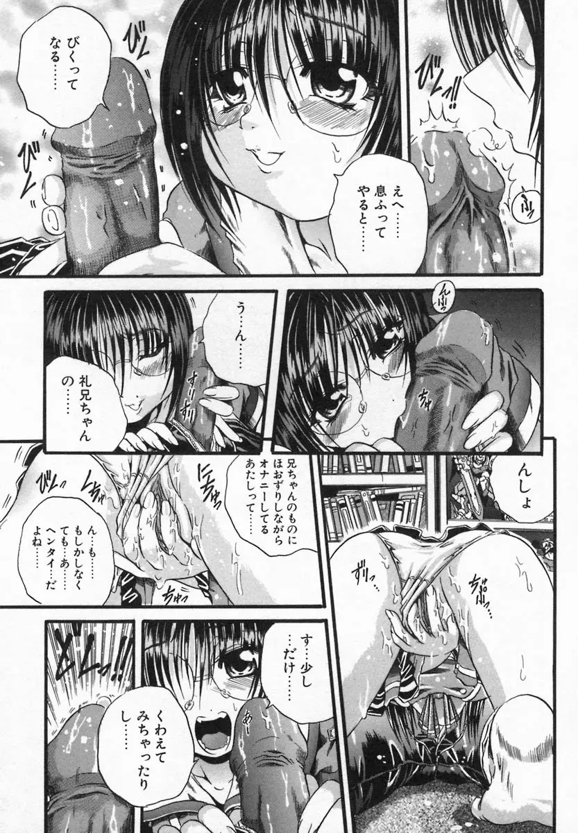 웹툰 이미지 76