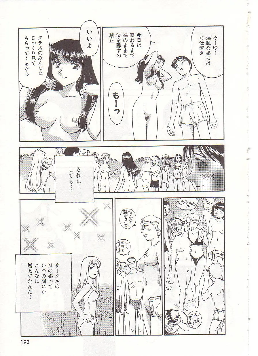 웹툰 이미지 193