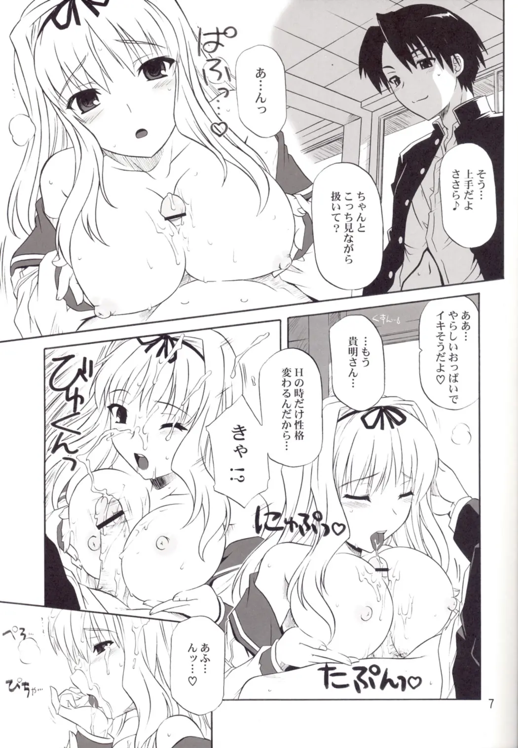 웹툰 이미지 5